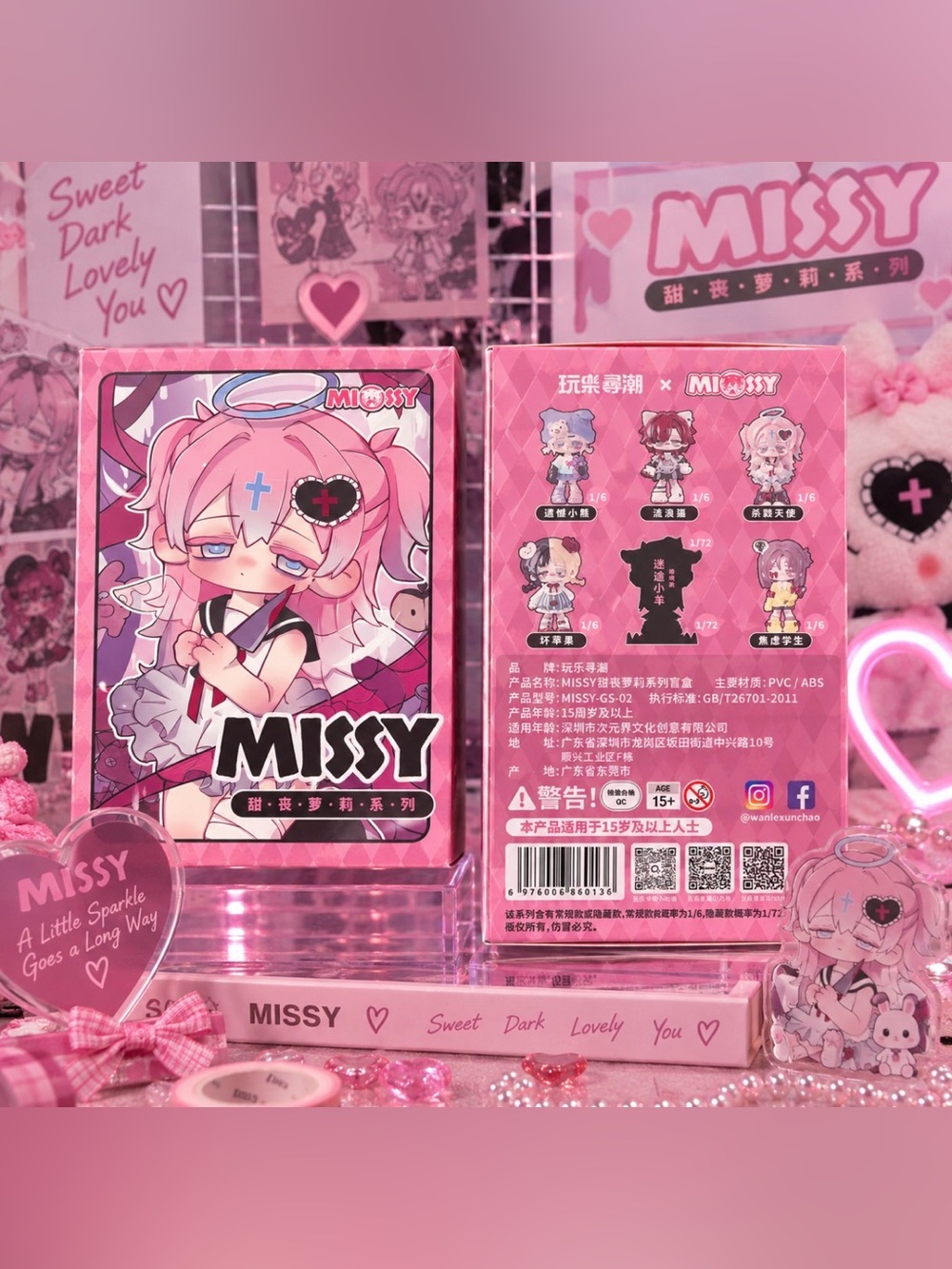 Pink Collectible Blind Box Figure - Cute Chibi Design